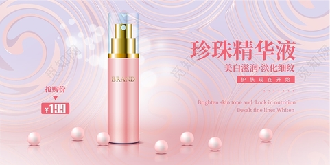 粉漾時光，輕簡護膚新體驗