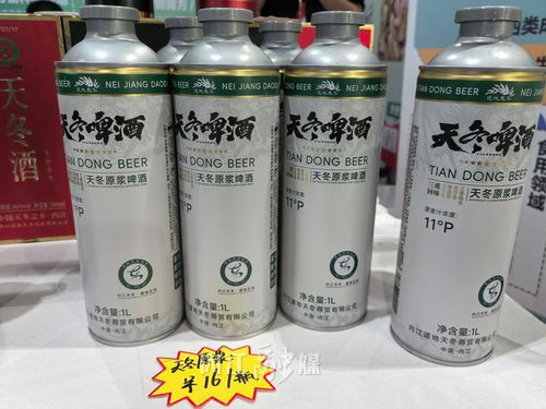 內江13款天冬新品亮相2025國際亳州中醫(yī)藥博覽會，開啟草本美妝新篇章